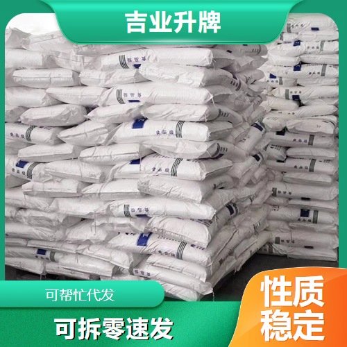 吉业升品牌 含量45% 碳酸镍 3333-67-3 电镀催化剂 绿色粉末