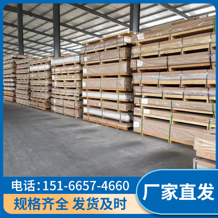 装饰用50522A12-H112铝合金板铝厚板来样定做批发 鑫耀