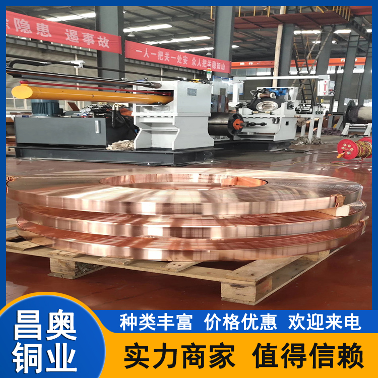 C11000紫铜排 汇流铜排生产厂家 耐热性好 电气导线用 发货速度快