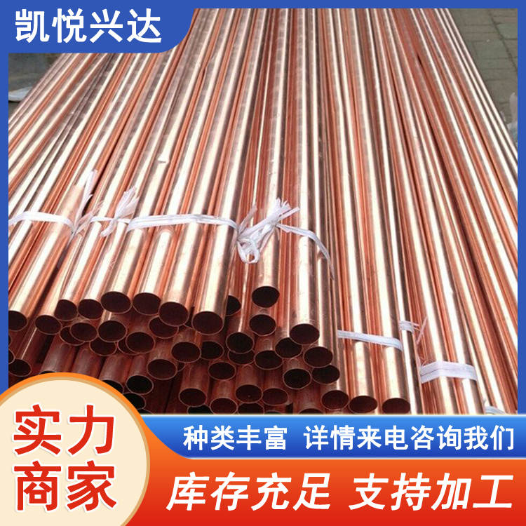 厚壁导电 T2紫铜管 TU2铜管 紫铜盘管 海洋工程用铜材 来图加工