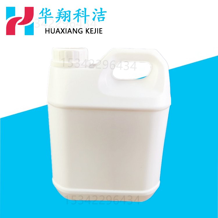 C12-20异链烷烃 脱芳烃溶剂 64742-46-7 纯度99.5% 华翔科洁