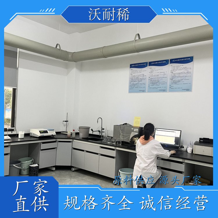 沃耐稀 99%含量 碳酸铈 制造汽车尾气净化催化剂 可提供样品 供应