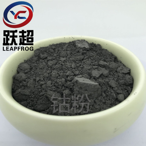 高纯钴粉 电解钴 超细纳米金属钴粉末 钴基合金粉 球形喷涂Co粉
