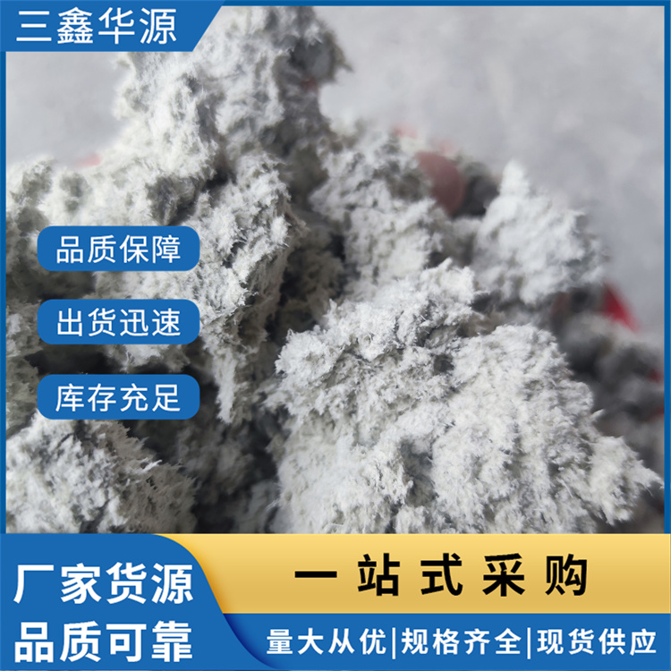 保温隔热石棉绒 防火隔音涂料用 海泡石纤维 三鑫华源
