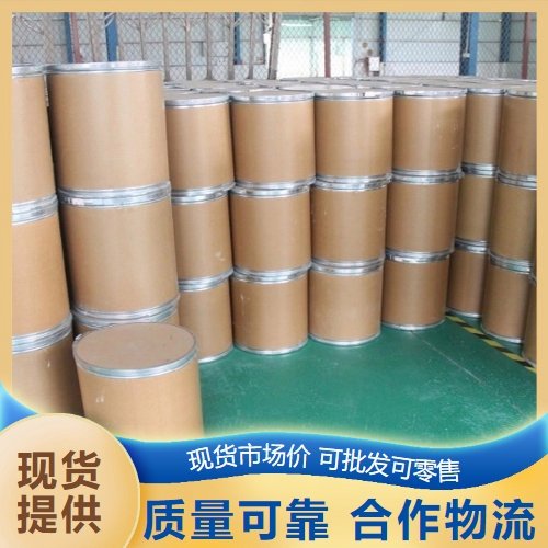 精选品牌 二硅化钼 灰色粉末 99% 12136-78-6 电加热元件