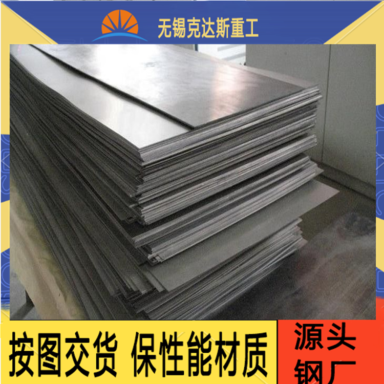 C71500铜板 C70600白铜板 中厚板 轧制铜镍钢带 随货质保 可现场验货