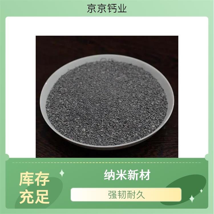 大型机制砂厂家 耐久性能 显著提升 【京京钙业】