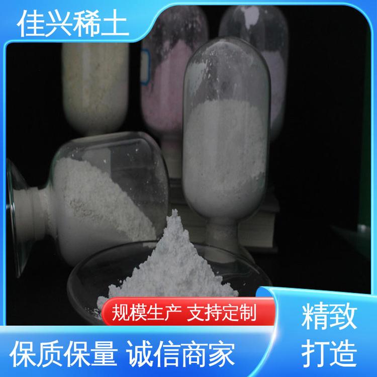 佳兴稀土 科研试剂 氧化铕化合价 具有碱性 批量供应