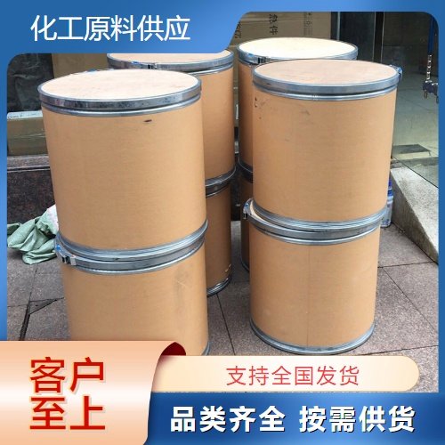 12060-08-1 氧化钪 白色粉末 金属钪原料 98% 热电子交换器