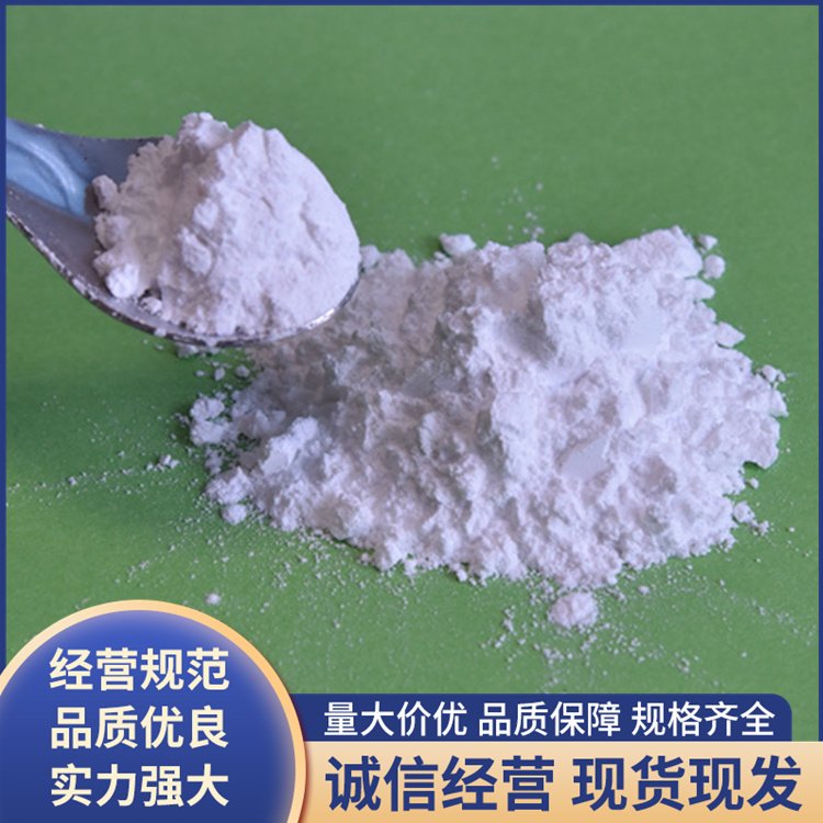 硼酸锌 发货速度较快多种规格 供货稳定 橡胶 应用范围广