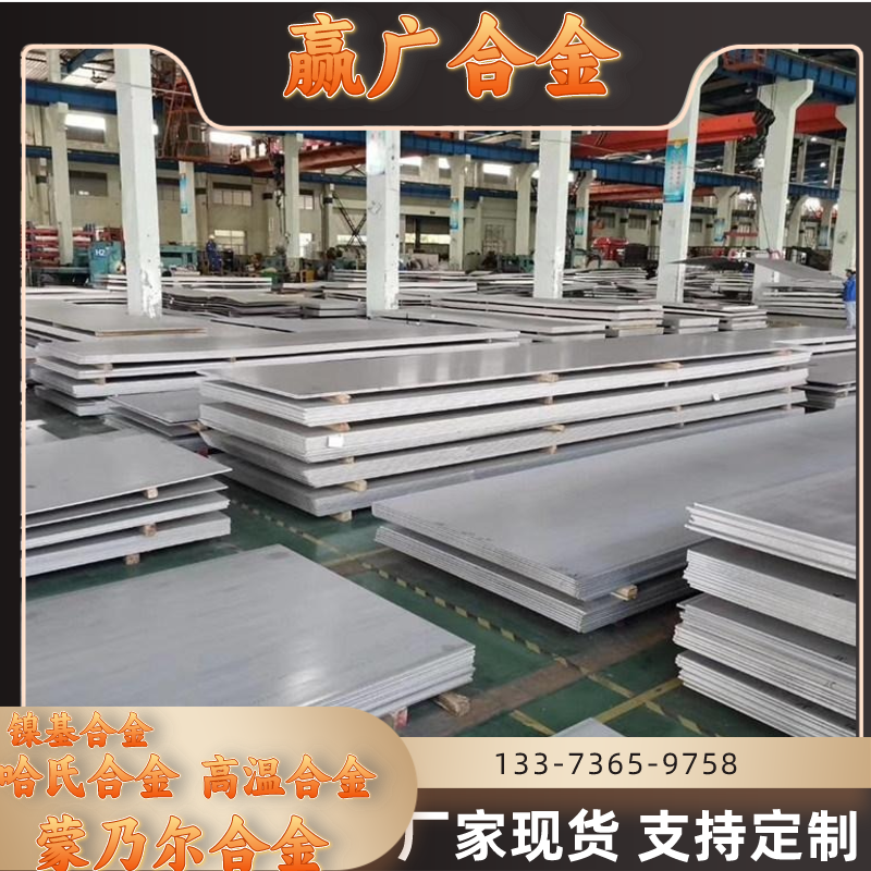 国产 C70600 切方板 板材 定扎 B30铜板 高强度材料 耐腐蚀