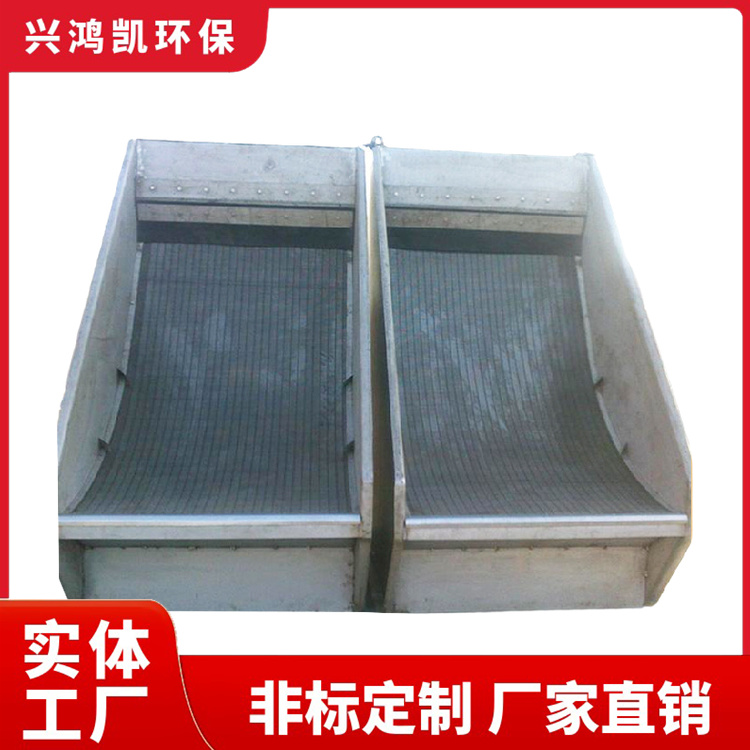 厂家供应水力斜筛 弧形筛 猪粪便干湿分离机筛网 兴鸿凯环保