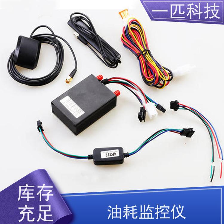 一匹科技 挖掘机油耗探测仪管理 实时监控油箱油量