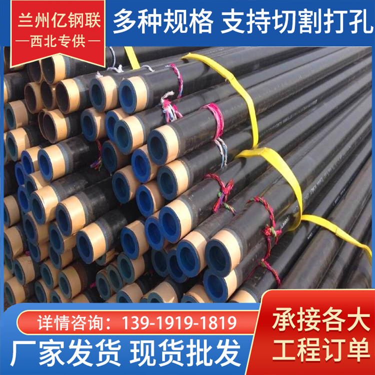 螺旋钢管防腐保温带法兰 亿钢联 加工切割 货源丰富