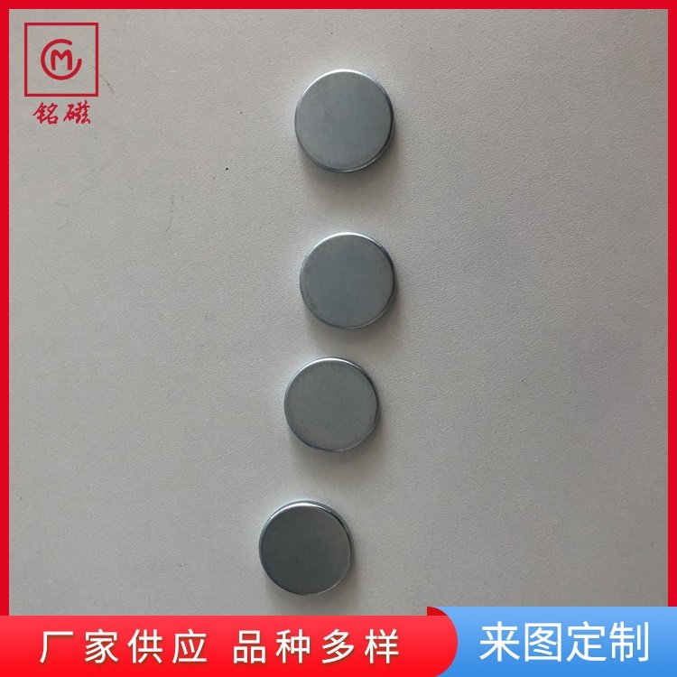 铭磁 磁铁 高斯磁棒磁力棒 强力钕铁硼磁钢 品类齐全