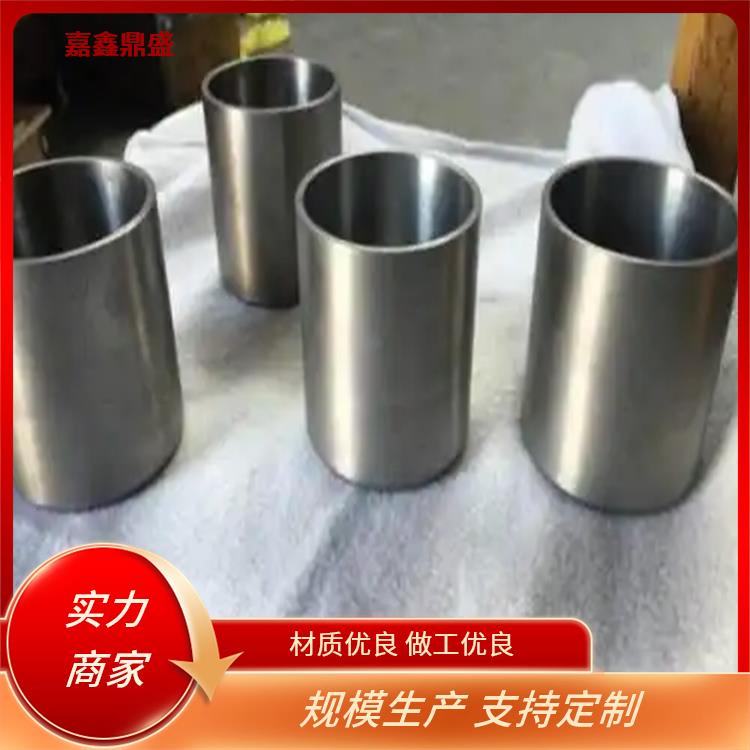 嘉鑫鼎盛 熔块炉用 高纯钨钼坩埚 性价比优势明显