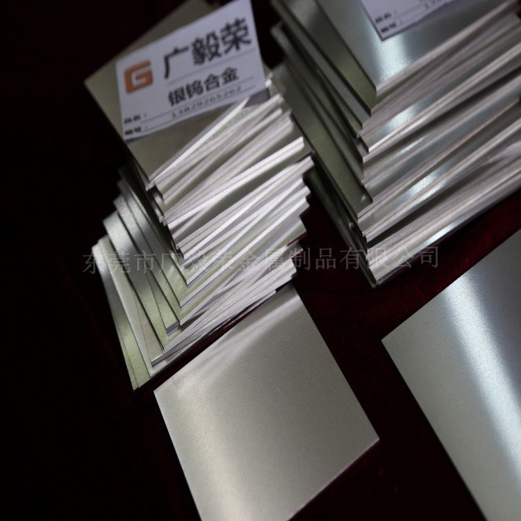 钨钼棒MOW30 纯钨棒 电阻焊头电极 板 WMO1 厂家批发材质证明