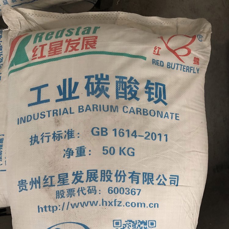 骏鹏 工厂销售工业级碳酸钡耐热性能好服务完善 商家