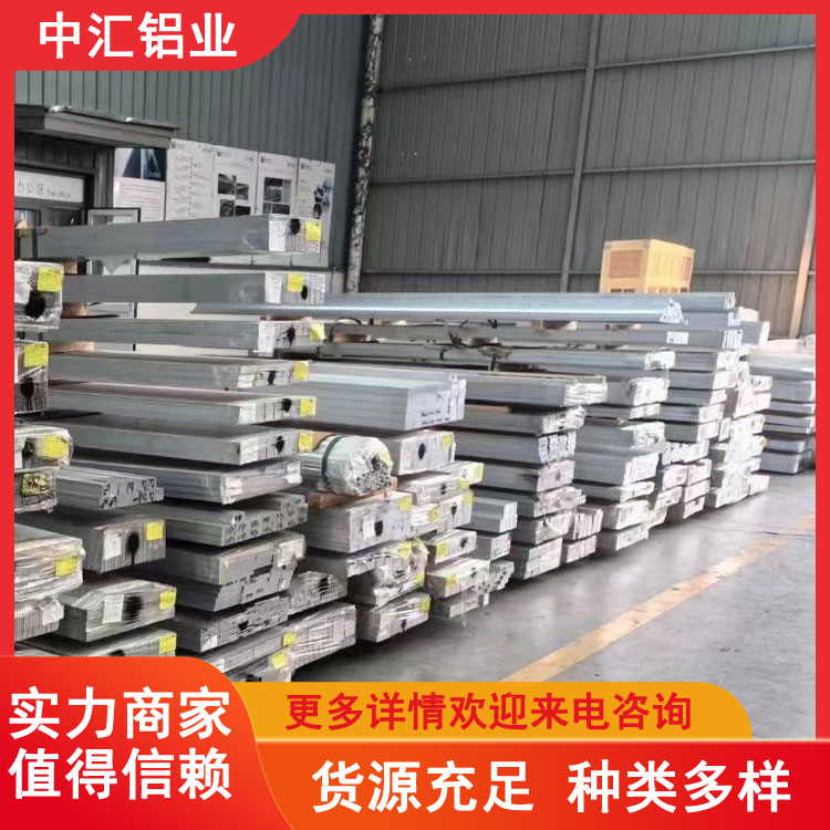 纯铝铝排 铝条镀镍 2*15 汽车车身用铝材 中汇铝业
