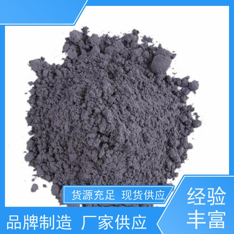 亚全 钴铬钼棒料收购 回收稀土金属铽 24小时随时沟通