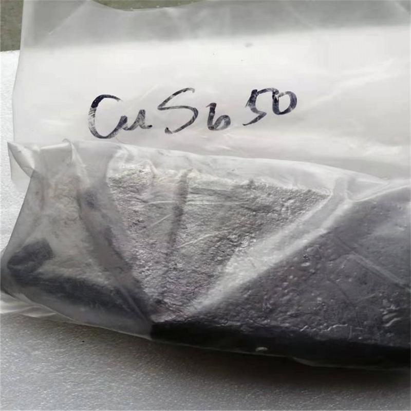 铜锑合金锭长条状荣千CuSn50铜稀土中间合金科研实验用可按尺零切