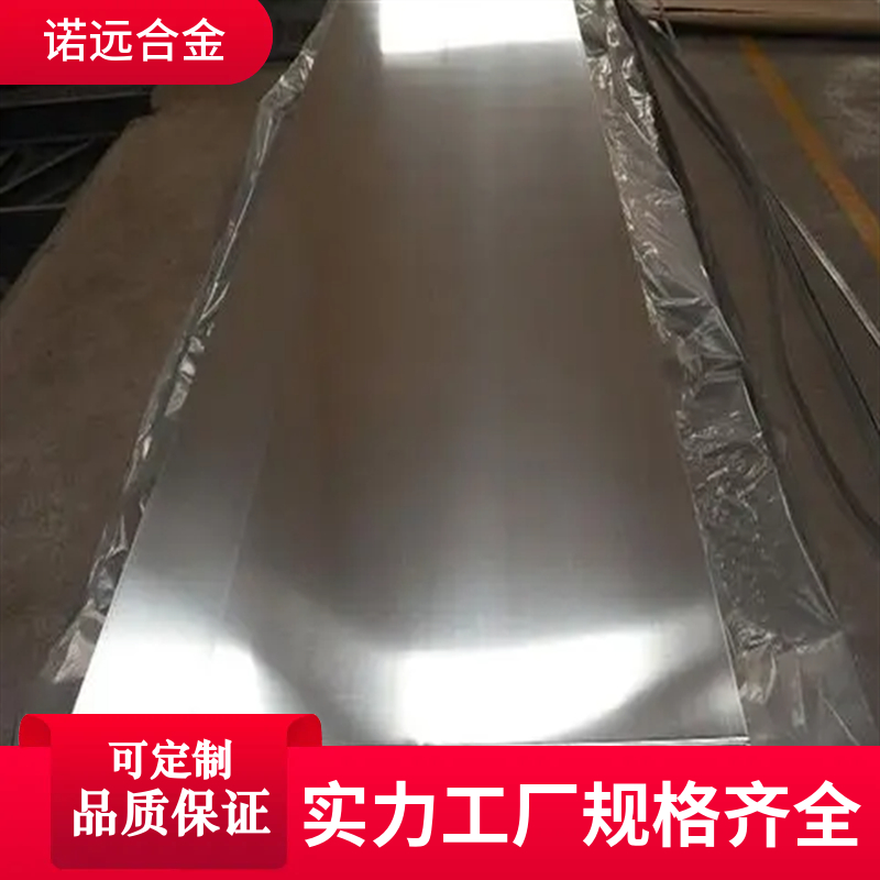 MonelK500蒙乃尔合金电极材料抗阳极氧化电解铜箔