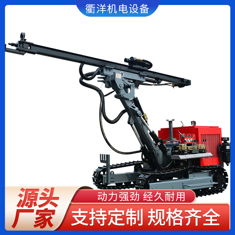 红五环矿用全履带式液压露天潜孔钻机一体式