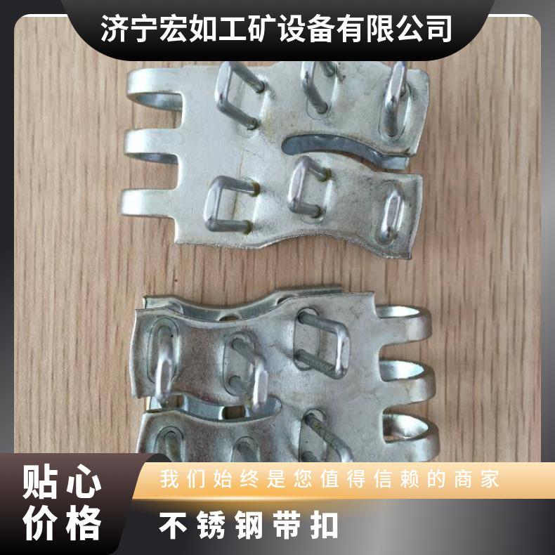 10-12mm输送带扣 矿用皮带扣 连接 A3 是 皮带输送机 HR/宏如