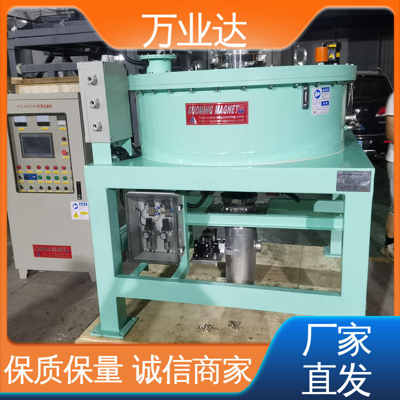 万业达磁电 做工优良 提供安装 品牌制造 全自动电磁浆料除铁器