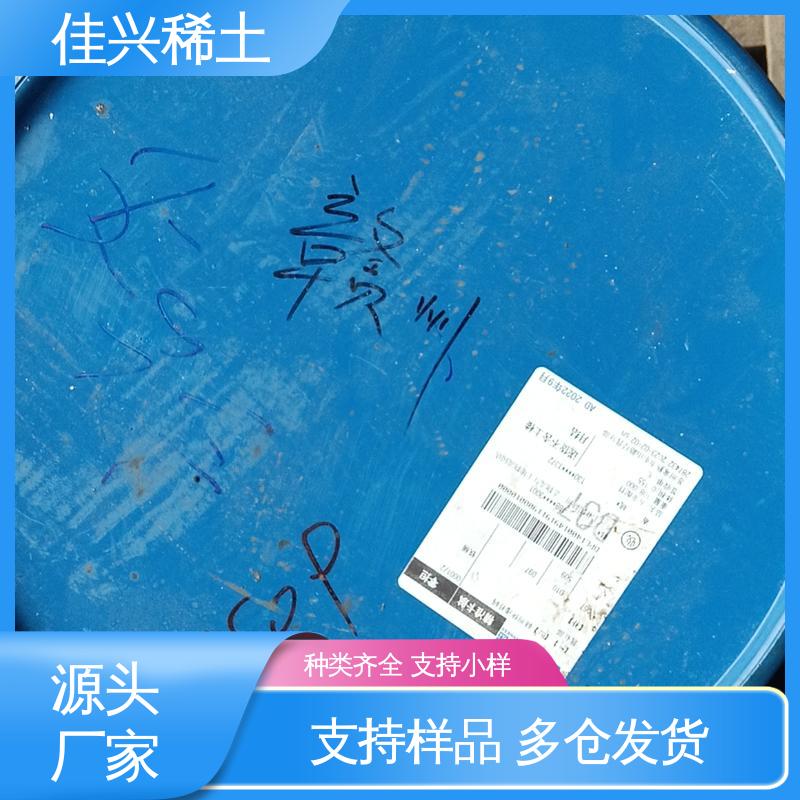 用于荧光粉激活剂 密封储存 高纯氧化镱 不可溶于水 佳兴