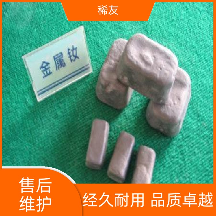 稀友各种磁性材料镨钕氧化物高热稳定性支持定制诚信经营