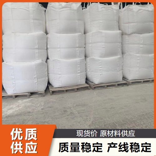 质量达标 三氧化钼 99.9% 醇类还原剂 固体润滑剂 淡黄色粉末