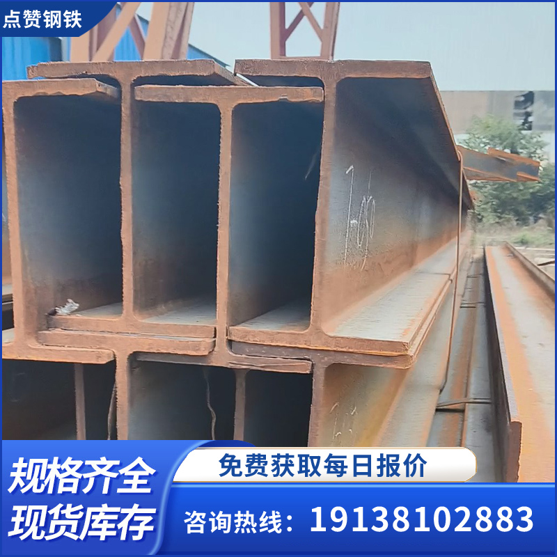 HN150*75H型钢加工厂家 兴华钢材批发电话 q235b型材厂房建设用