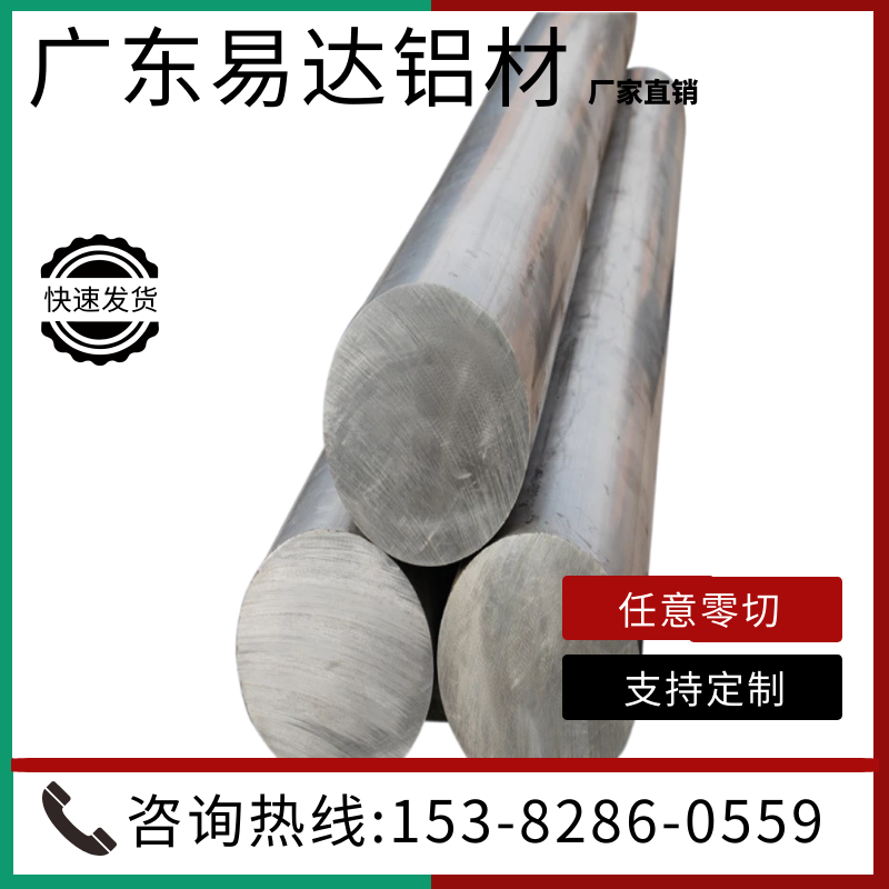 G-AlSi10Mg(3.2381.01)铝合金铝板AC2B铝棒铝线AlSi9Mg铝锭铝管铝排铝带