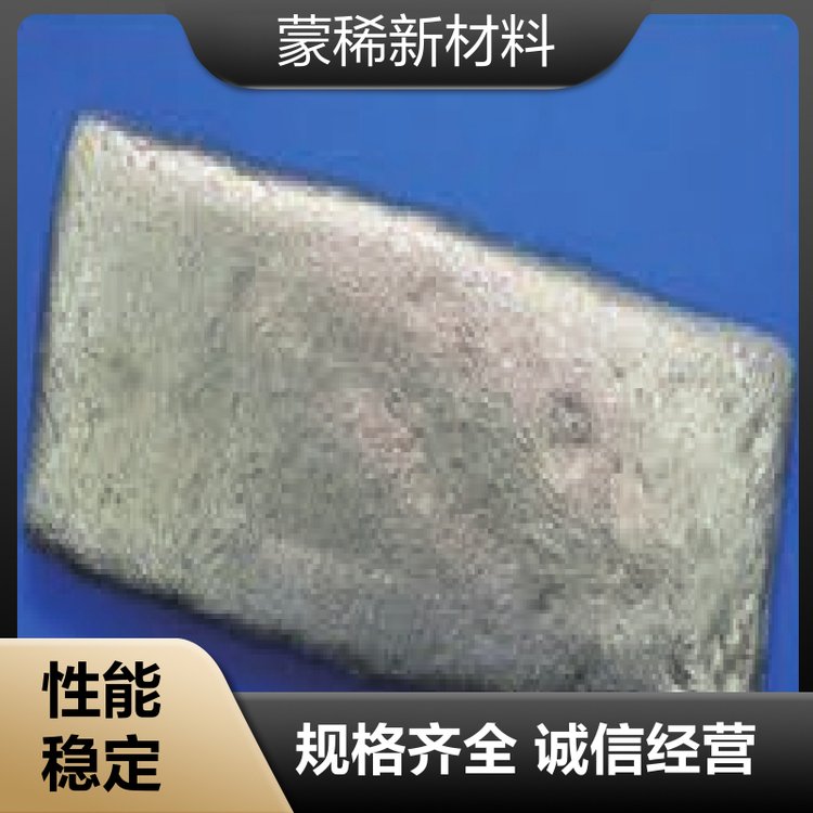 蒙稀新材料 镧铈合金 6535 稀土金属镨 原料供应
