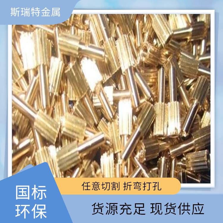 C2680高硬度耐磨损 H56黄铜棒 实心铜柱 机械模具铜棒