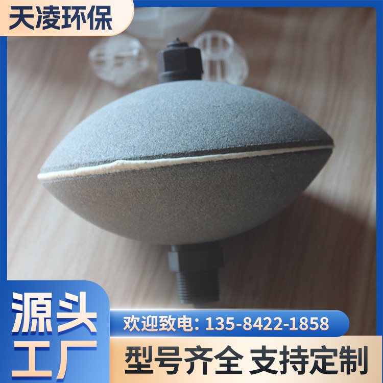 天凌环保 污水处理设备 膜片式微孔刚玉曝气盘 可提升双头陶瓷曝气器