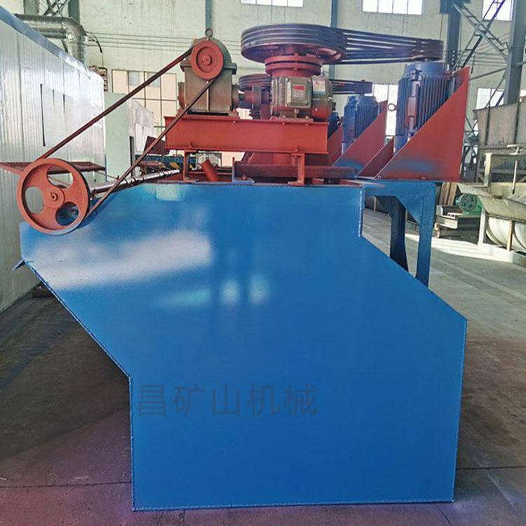 SF-5A浮选机 煤泥铅锌矿分级浮选机械 叶轮盖板浮选槽配件生产