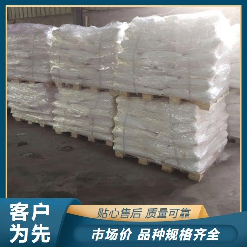 淡黄色粉末 现货速发 三氧化钼 99.9% 阻燃剂 固体润滑剂