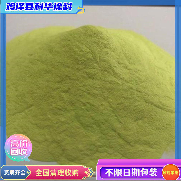 回收三氧化钨 钨酸酐 精细化工原料 上门估价自提