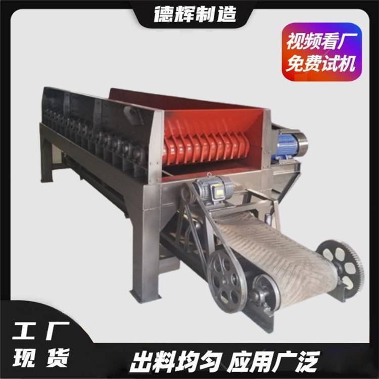 德辉大块煤振动筛选机 1020型泥包石分离筛 工业废料筛分机