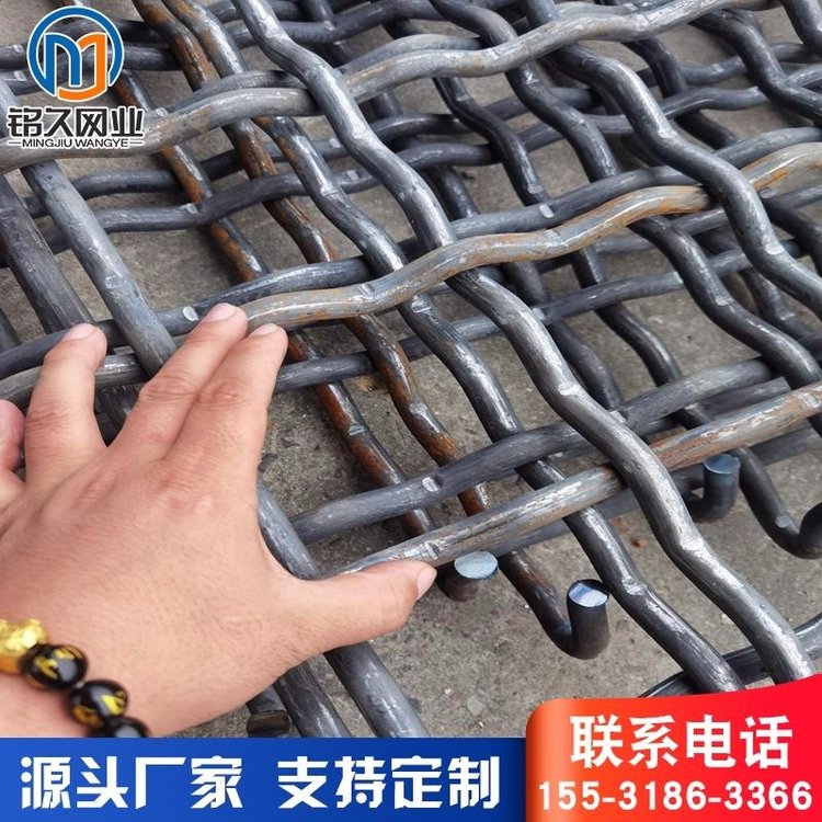 铭久重型矿筛网煤矿用钢丝网65锰钢网盘条振动筛子钢丝编织网片