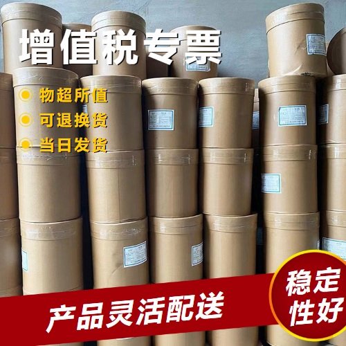 吉业升 货源足够 二硅化钼 12136-78-6 电加热元件微电子工业