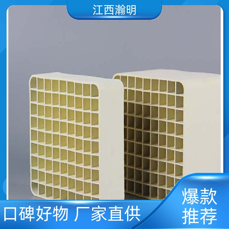 瀚明环保轨道交通运输SCR低温脱硝催化剂体积小一手货源按需定制