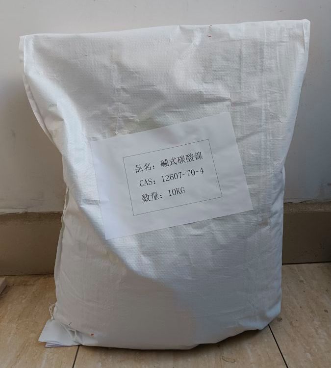 碱式碳酸镍12607-70-4镀镍，陶瓷釉彩生产、油脂硬化催化剂