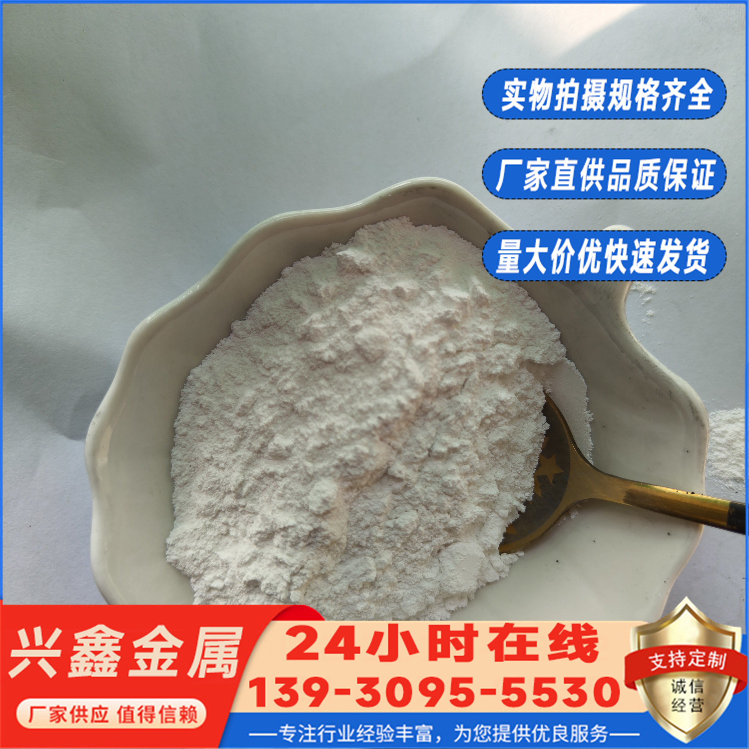 高纯氧化钆超细粉稀土三氧化二钆纳米微米氧化钆 靶材 荧光粉 抛光粉