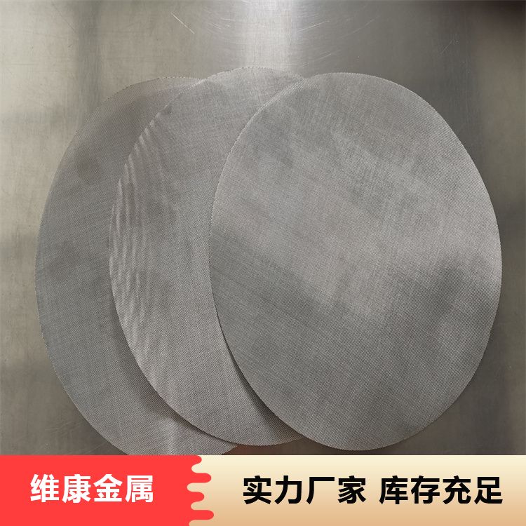 化工污水处理不锈钢网 楔形网 水切网 弧形筛 定制多种规格