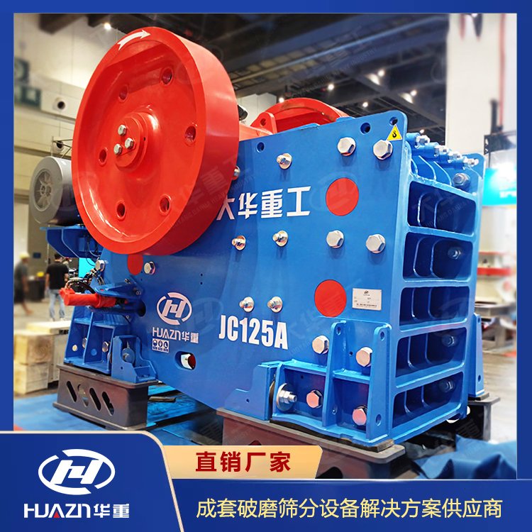 JC颚式破机 矿山石头石机 欧版鹅卵石花岗岩颚破机