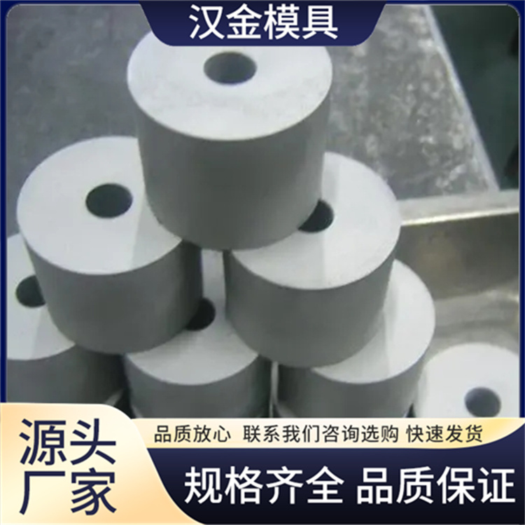 钨钢挤压模具 进口硬质合金 表面光滑 硬度好 货源充足