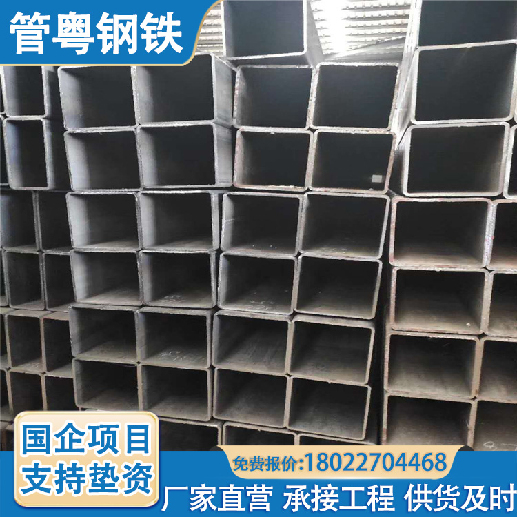 无缝生产方管厂家 200x200×12 矩形管规格尺寸表 可长期合作 管粤钢材